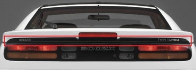 Blaster Z Rear Spoiler Black Strip Decal - Nissan 300ZX 90-93 Z32